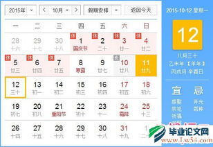 2026农历10月有哪些日子适合吉事？2025农历十月最佳吉日是哪天？