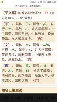 从谐音联想看