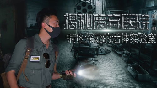 三、 废墟中的风水阵：乱七八糟却暗藏玄机