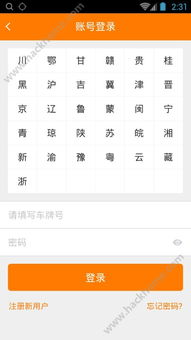 改名算法黑科学研究技术手段？