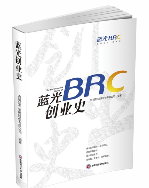贝尔莎——德国专利背后的温柔手笔