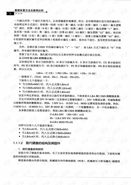 张逸凡名字打分技巧与案例分析