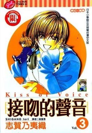 亲亲的声音，是哪个亲吻音效素材制作的？