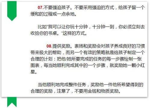 家运衰落的几大特征