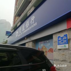 三、 案例分享：专车接送，让旅程无忧