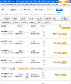 吉宏道旅行社是个啥来头？