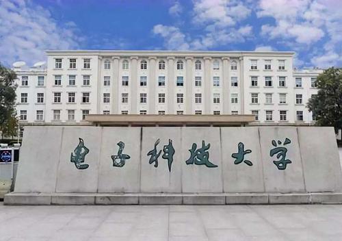 金华市内的知名较高等学府概览