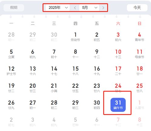 2025年9月剖腹产吉日推荐及宜忌详解