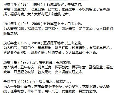 1966年火命人八字中若有两水，那这一年究竟属火还是属水呢？