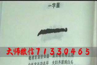 如何通过生辰八字在线进行易经算命？