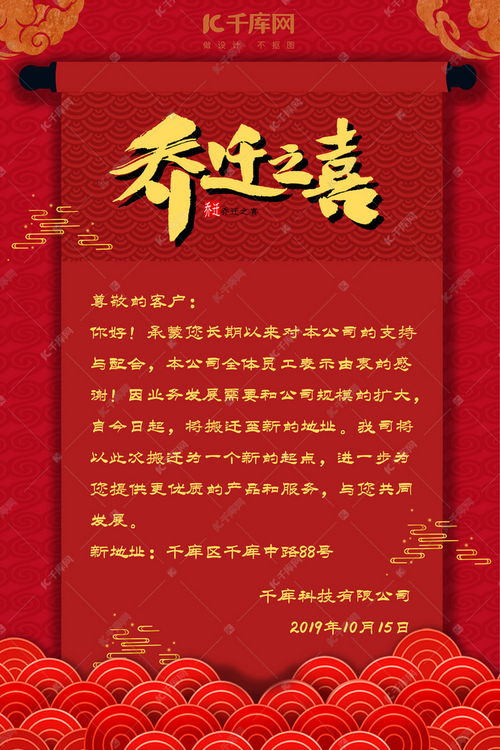 2018年1月农村老房子搬家吉日，乔迁之喜需要准备哪些用品？