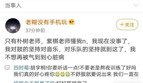 董沫凡名字的内涵和命运解读有何独特之处？