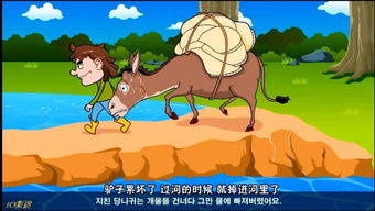 第一章：梦境与风水的诡异纠缠