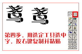 一、 芸字的“保密武器”——五行木+十划+草头