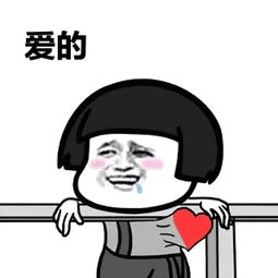 牛狮子男的爱情魔法转圈圈大揭秘！看完笑到肚子痛