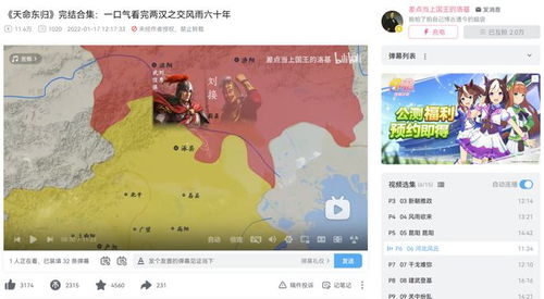 3. 文化底蕴艺术创作领域