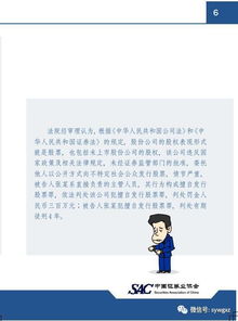 震惊！2026年财运大爆发的秘密，不看后悔一辈子