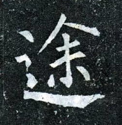 金字旁的汉字，背后藏着哪些故事？—— 探寻文化底蕴密码