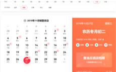 5月适合领证结婚的日子有哪些，结婚领证需要准备哪些必备物品？