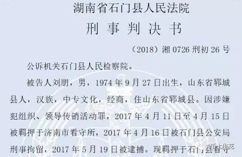：云韵沉香，悉云之名