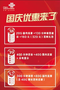 国庆去哪儿浪？香山联票这波羊毛必须薅！