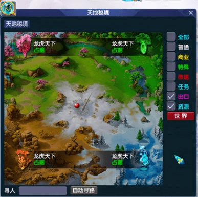 3.2 茶农的“三龍茶”：一口喝下瀑布的水汽与阳光