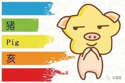 1983年11月出生的属猪人11月运势如何？