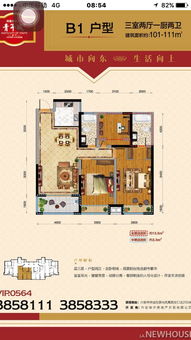 kan风水改户型好吗,kan风水改户型好吗