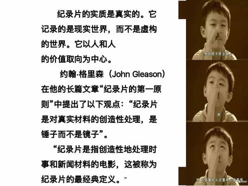 体验“独特”的魅力：别问我怎么走