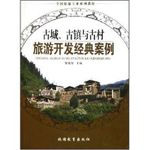 门票信息全解析（别眨眼）