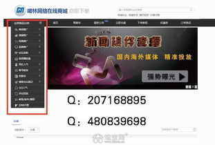 五、 采购微信较小号时的注意事项