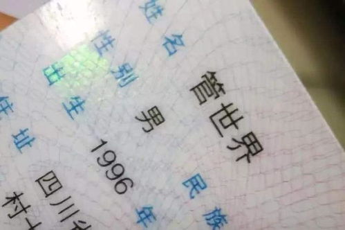 五行八字：名字与命理的结合