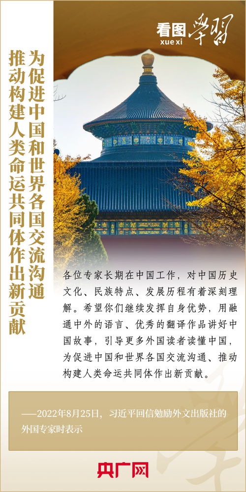 两岸学者瞎忙活