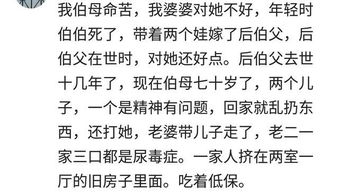 二、为什么说他们的运势不顺？