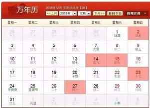 2026年农历五月和12月分别有哪些吉日适合安床？