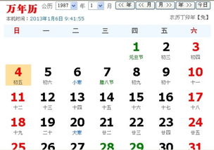 情感色彩與個人體驗