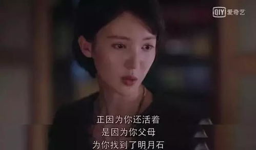 回忆的碎片