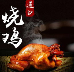 道口烧鸡算个啥？扁粉菜才是yyds！