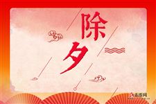 阴历2月9日：传统民俗盛宴，文化传承亮点