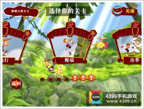 2026年黄历与丛林探险禁忌