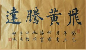 古人的风水书太可怕了！