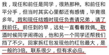 十二生肖生娃排雷指南