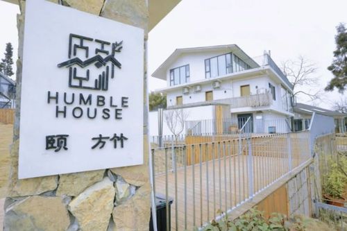 五、 颐·方竹民宿-山间小筑的宁静时光机器