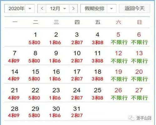 2026年农历六月十五是哪一天？12月份的日历表怎么查看？