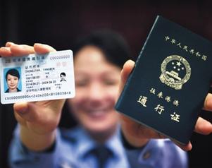 二、 办理流程——一步一个脚印（或者说一步三跳）