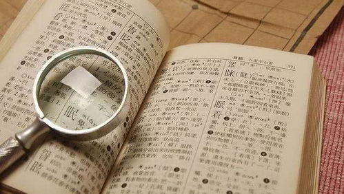 取名的那些坑爹忌讳