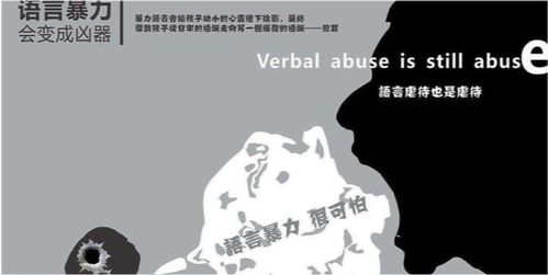 职场PUA生存法则