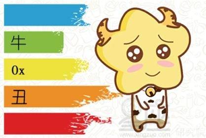 68岁属牛的人未来命运如何？60岁属牛人本命年下半年运势怎样？