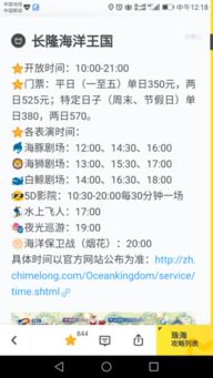 这一些黑幕一定要了解!!!!!!!!!!!11111!!!一!!一一!!!一一 一 !!!!!! (以下内容有可能含暴力画面)