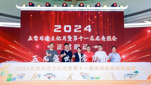 2020新春风俗焕新，传承创新佳节爆红